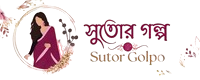 Sutor Golpo